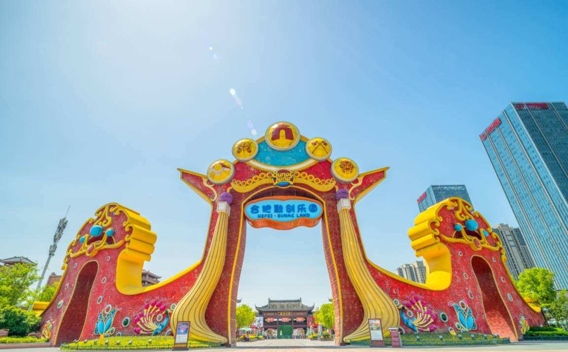 合肥融创主题乐园值得去玩吗亲测去过才发现竟然