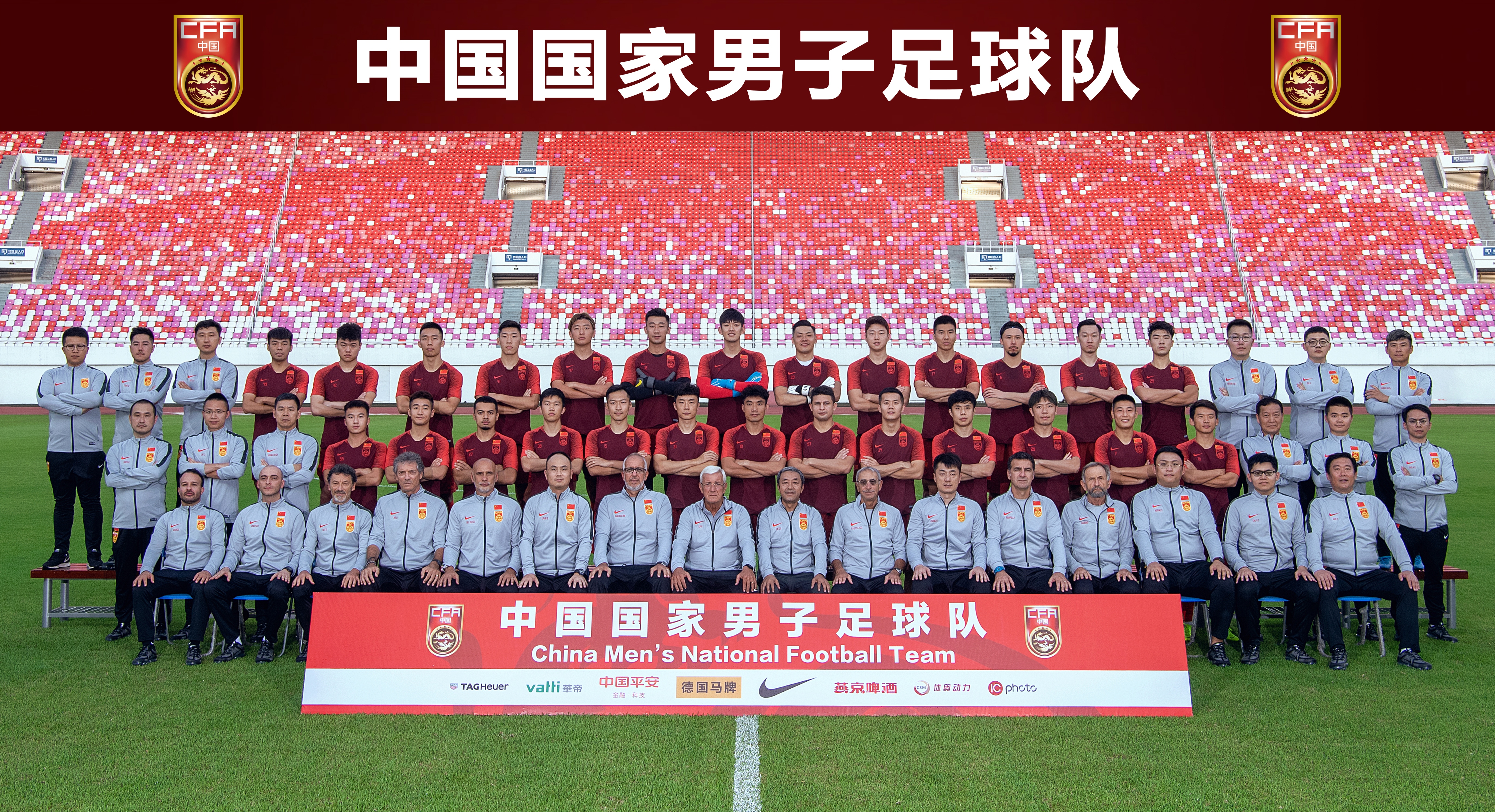 昨天,中国男足国家队最新的全家福出炉,合影包含了26名球员和28名