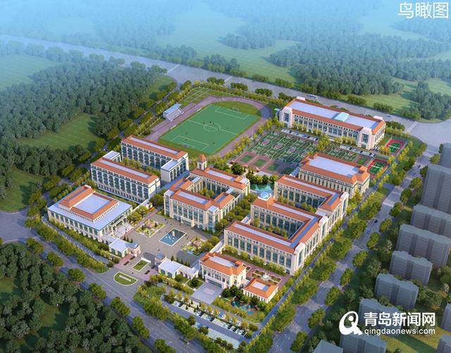 重磅规划!青岛五十八中高新校区设计方案出炉
