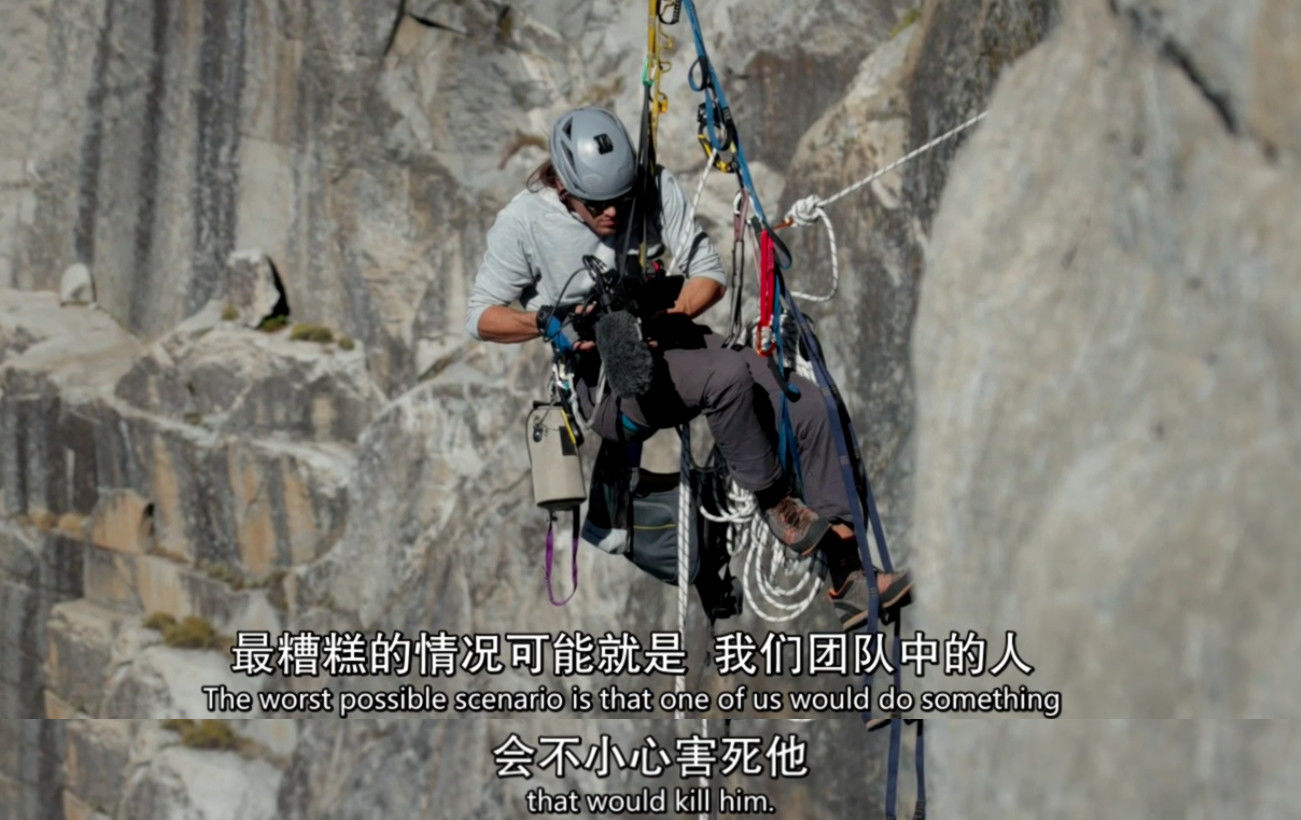 参考徒手攀岩50%的死亡率,拍纪录片就意味着:也许是生前最后一段影像.