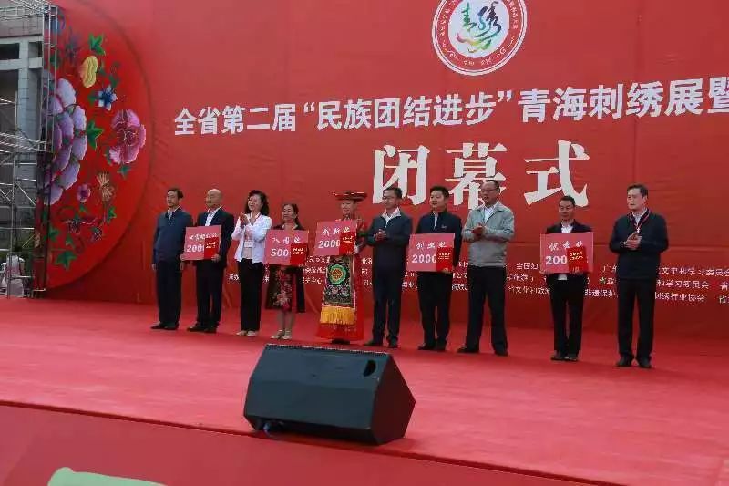 _青海省促进民族进步团结条例_青海创建民族团结进步示范省