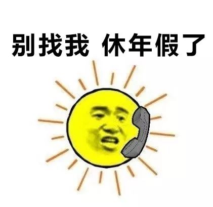 刚刚,省气象局发布暴雨蓝色预警!太阳开始休年假