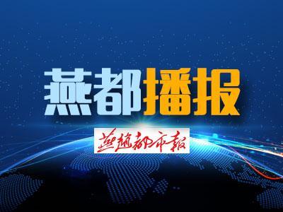 燕赵都市报■石家庄这些社区的居民，快去进行免费癌症筛查