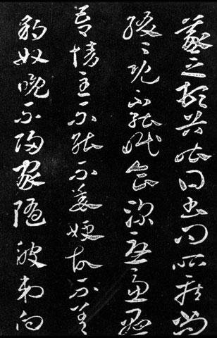 黄简作品:草书岑参《白雪歌》