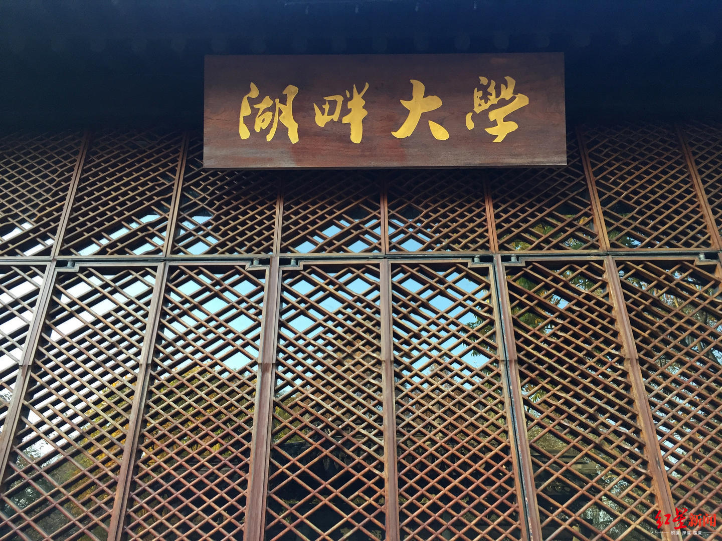 「红星新闻」马云泪洒现场：今天不是马云的退休，而是一个制度传承的开始