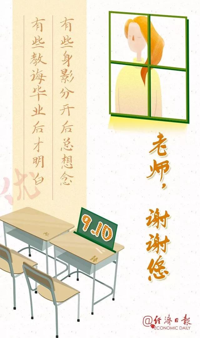 「经济日报」有些严厉，失之还念