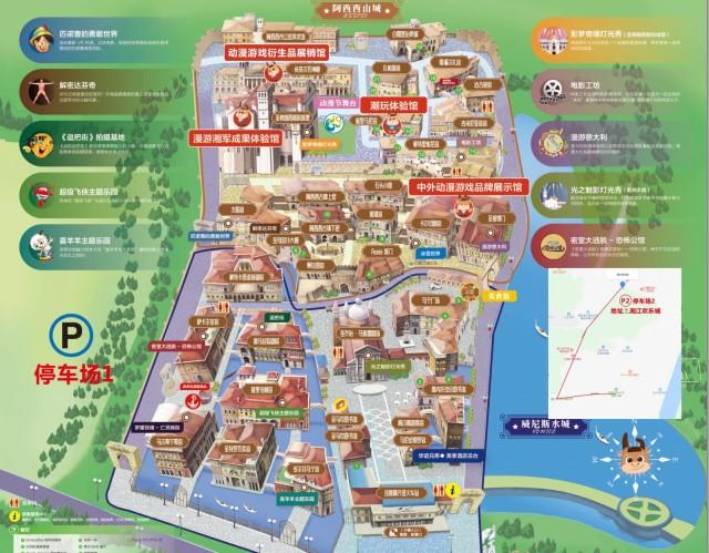 华声在线@湘江逛展丨又燃又萌！动漫展会+文旅景点，湖湘动漫月带你嗨翻九月