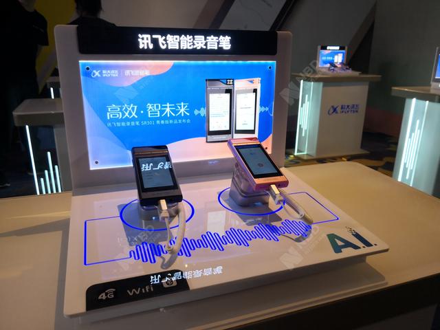 每日经济新闻：AI赋能、场景落地，小小录音笔是否拥有“大市场”？