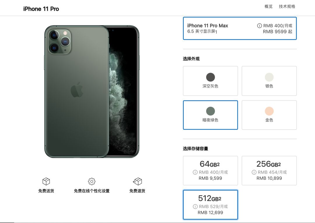 「大数据文摘」iPhone “浴霸” 发布，顶配1万2！最强机器学习芯片性能吊打友商