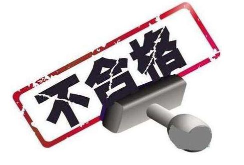 [中国消费者报]早间消费新闻｜十大热门不挤景区排行榜出炉；鲜榨橙汁贩卖机现发霉橙子