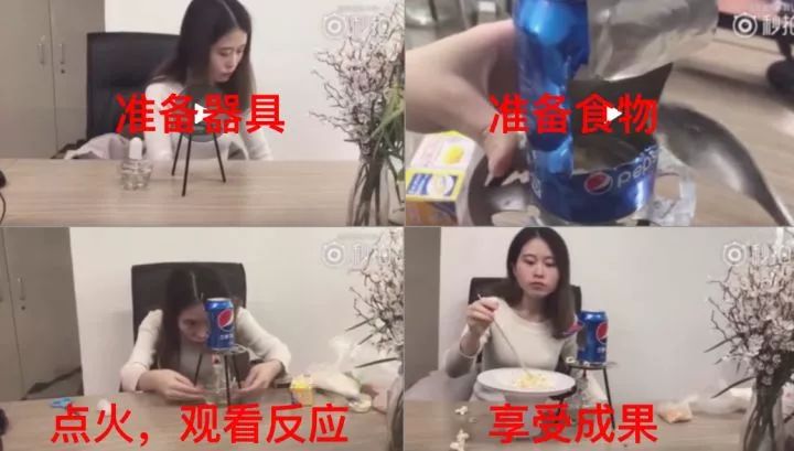 哈尔滨日报@网红“办公室小野”账号停更，配合调查｜她专门“用各种新奇手段制作食物”