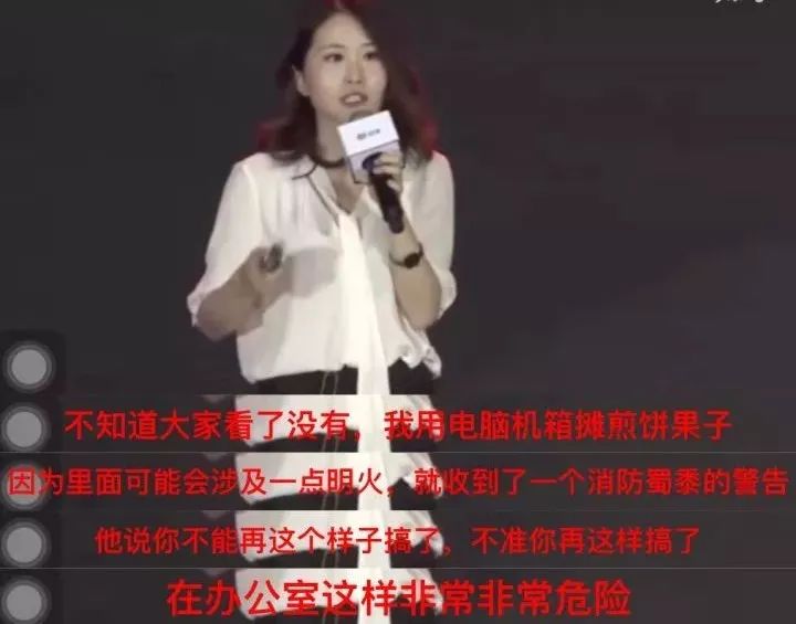 哈尔滨日报@网红“办公室小野”账号停更，配合调查｜她专门“用各种新奇手段制作食物”