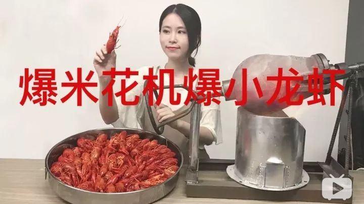 哈尔滨日报@网红“办公室小野”账号停更，配合调查｜她专门“用各种新奇手段制作食物”