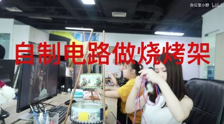 哈尔滨日报@网红“办公室小野”账号停更，配合调查｜她专门“用各种新奇手段制作食物”