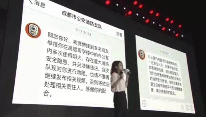 哈尔滨日报@网红“办公室小野”账号停更，配合调查｜她专门“用各种新奇手段制作食物”