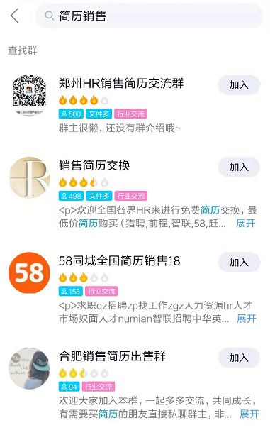 #新周刊#倒卖一夜暴富，我从梦里笑醒了