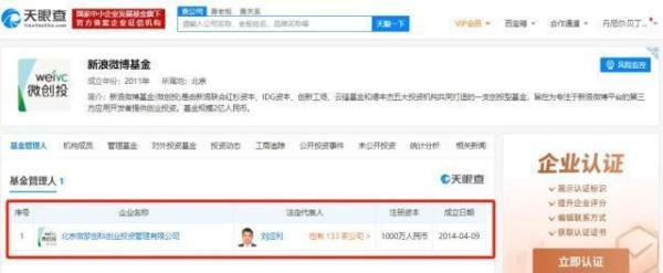 「手机中国网」“办公室小野”回应女孩自制爆米花离世事件 其背后公司曾获新浪投资