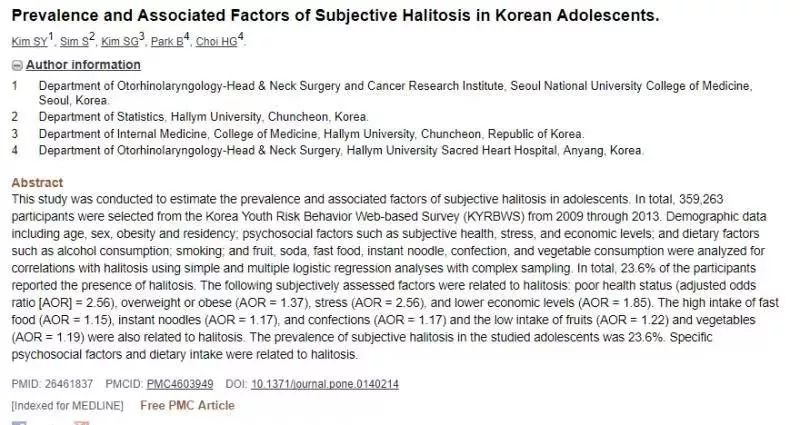 「人民日报」「提醒」天天刷牙为啥还口臭？终于找到原因，预防其实很简单