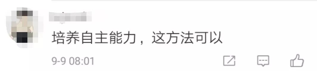 人民日报@「荐读」00后新生向父母“借钱”上大学，网友为此吵翻了