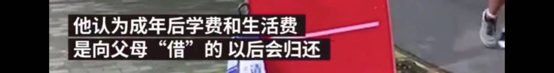 人民日报@「荐读」00后新生向父母“借钱”上大学，网友为此吵翻了