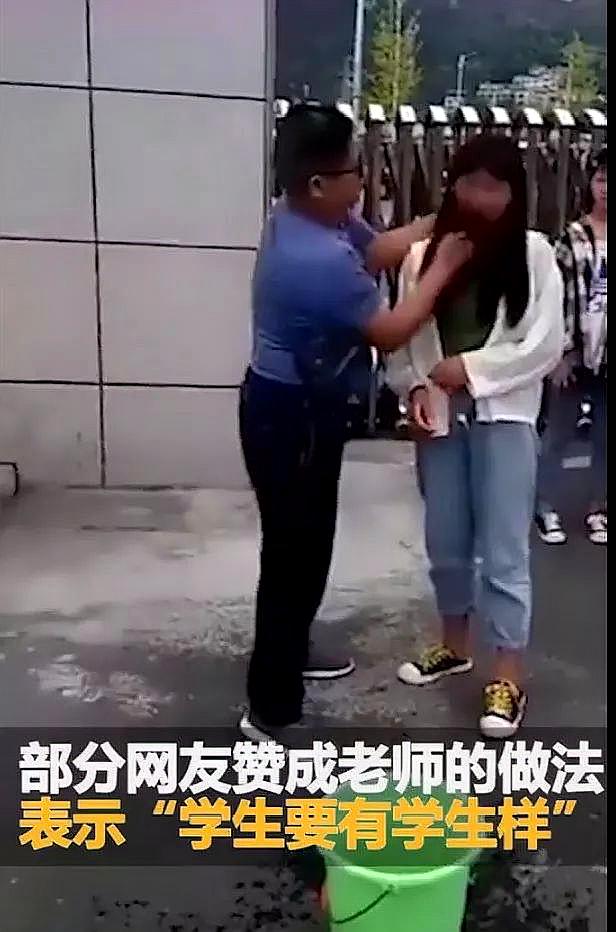 「晨露说事」老师提水桶校门口给女生卸妆，可全国效仿！