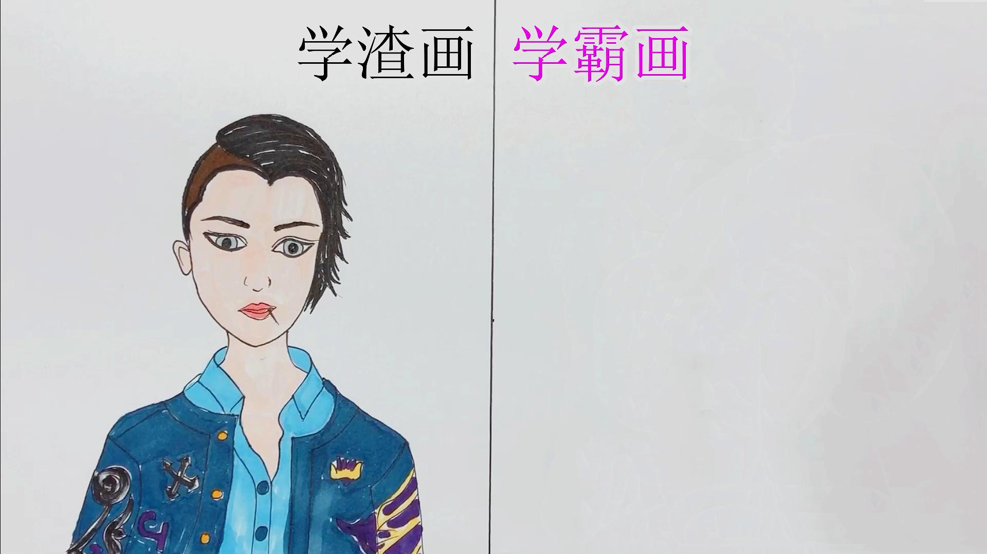 叶罗丽高泰明手绘学渣画vs学霸画没有对比就没有搞笑