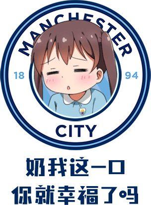 「欧洲足球时评」曼城球员无缘金球奖提名，不止因为他们是土豪，也要怪他们的主帅
