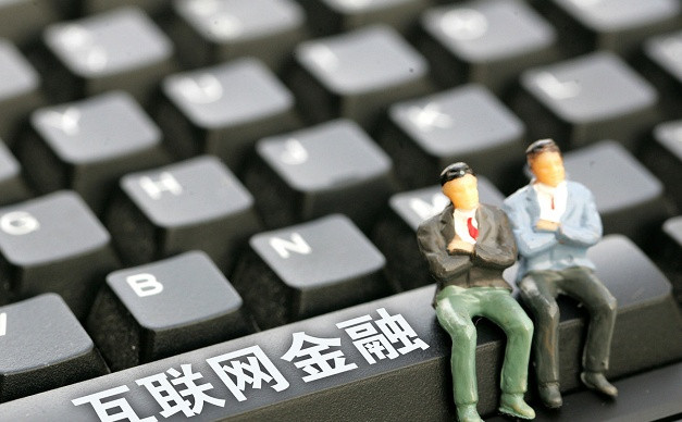 中国质量万里行@又一网贷平台倒下！称：不甩锅、不跑路、不失联 3天后却主动投案