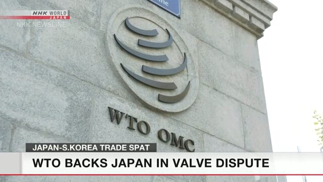 环球时报：韩国称在涉及日本的一项WTO裁决中获胜