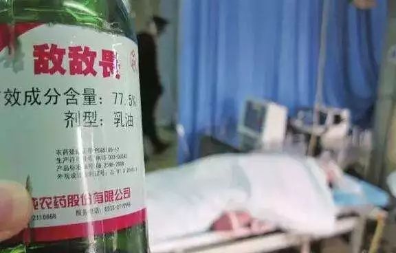 常州一大妈模仿小视频用敌敌畏洗头