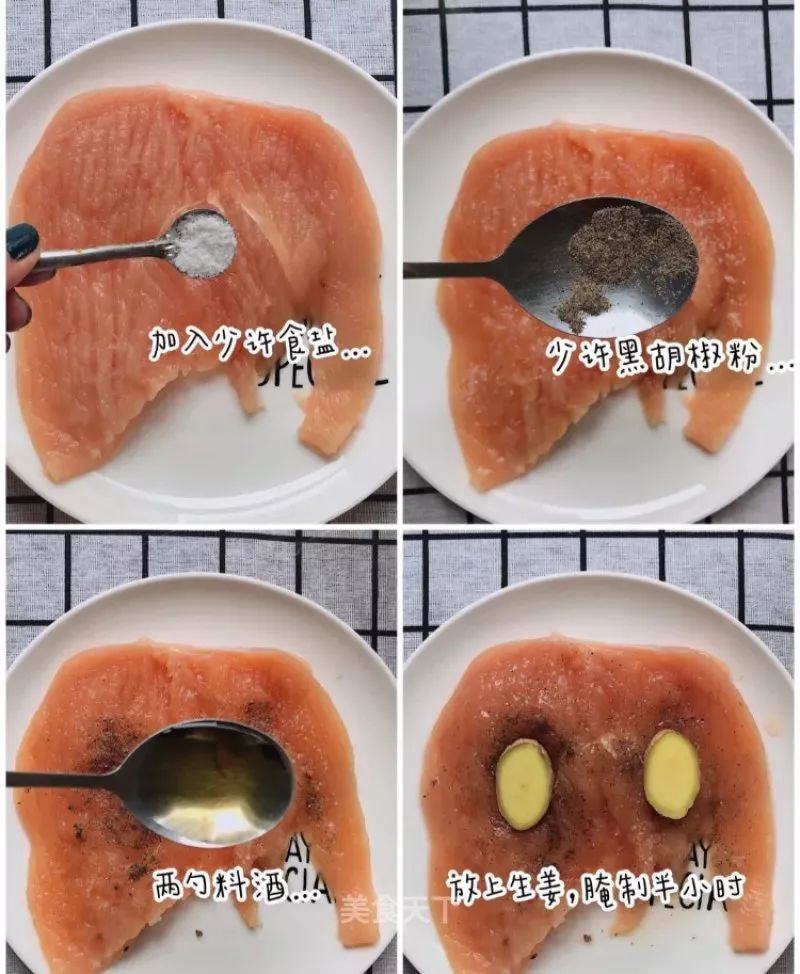 「美食天下」凉拌鸡胸肉卷：美味营养还瘦身！减肥必备！