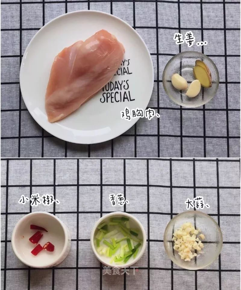 「美食天下」凉拌鸡胸肉卷：美味营养还瘦身！减肥必备！