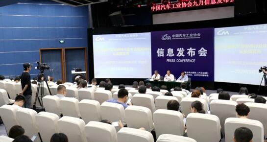 「证券日报」中汽协：8月份汽车销量同比下降6.9% 压力未缓解扶持政策或将适时出台