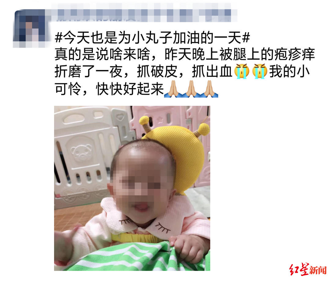 「红星新闻」出生就患“怪病”，母亲卖香皂救女：今天也是为小丸子加油的一天