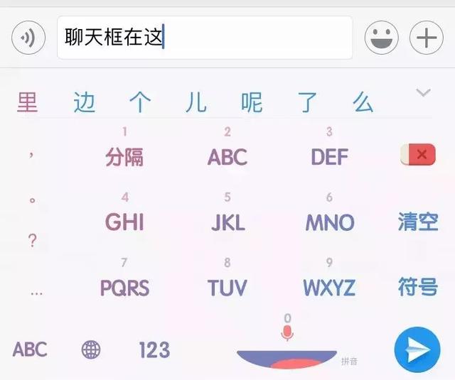 「科普中国」原来微信“对方正在输入……”在这种情况下才显示！看完答案扎心了