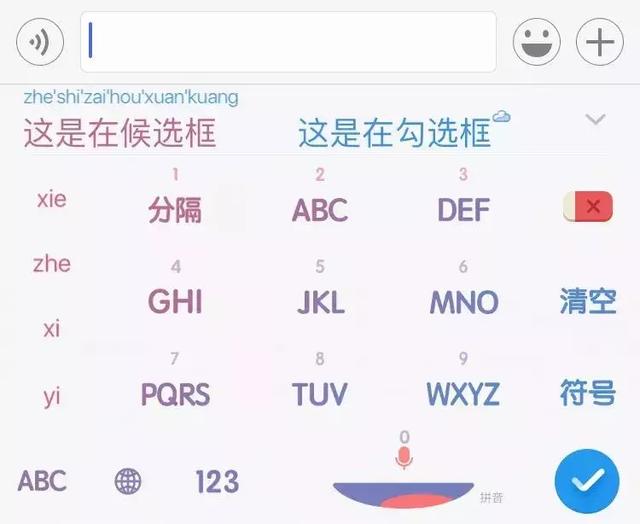 「科普中国」原来微信“对方正在输入……”在这种情况下才显示！看完答案扎心了