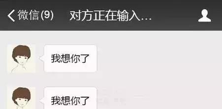 「科普中国」原来微信“对方正在输入……”在这种情况下才显示！看完答案扎心了