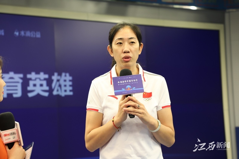 水滴互助携奥运冠军金紫薇助力健康扶贫