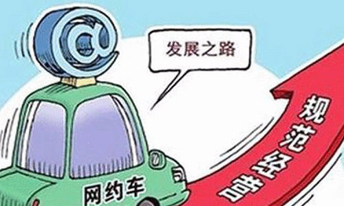 中国质量万里行■网约车“外挂”抢单软件太疯狂，最高一单卖100元中间商“躺赢”