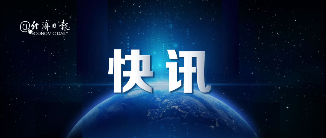 [经济日报]郭台铭退出中国国民党