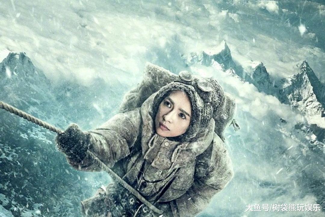 中国质量万里行@首日预售366万，攀登者最新海报曝光，吴京新片未映先火