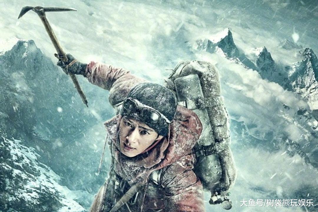 中国质量万里行@首日预售366万，攀登者最新海报曝光，吴京新片未映先火
