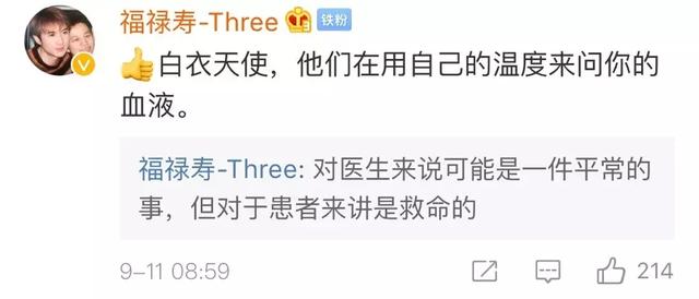 鄂尔多斯发布：用我的体温，暖你的血液，这就是白衣天使