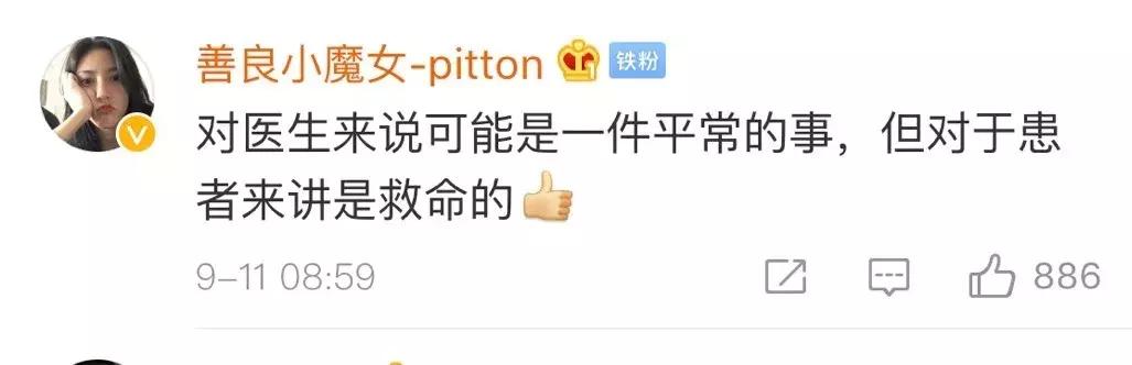 鄂尔多斯发布：用我的体温，暖你的血液，这就是白衣天使
