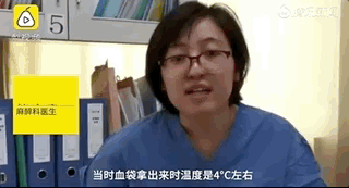 鄂尔多斯发布：用我的体温，暖你的血液，这就是白衣天使
