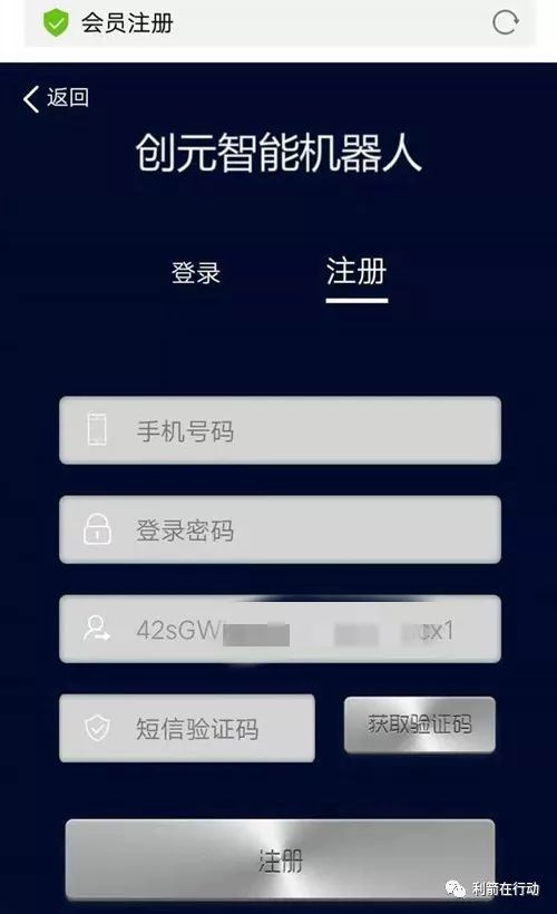 中国质量万里行：“创元智能机器人”骗局来了，赶快远离！
