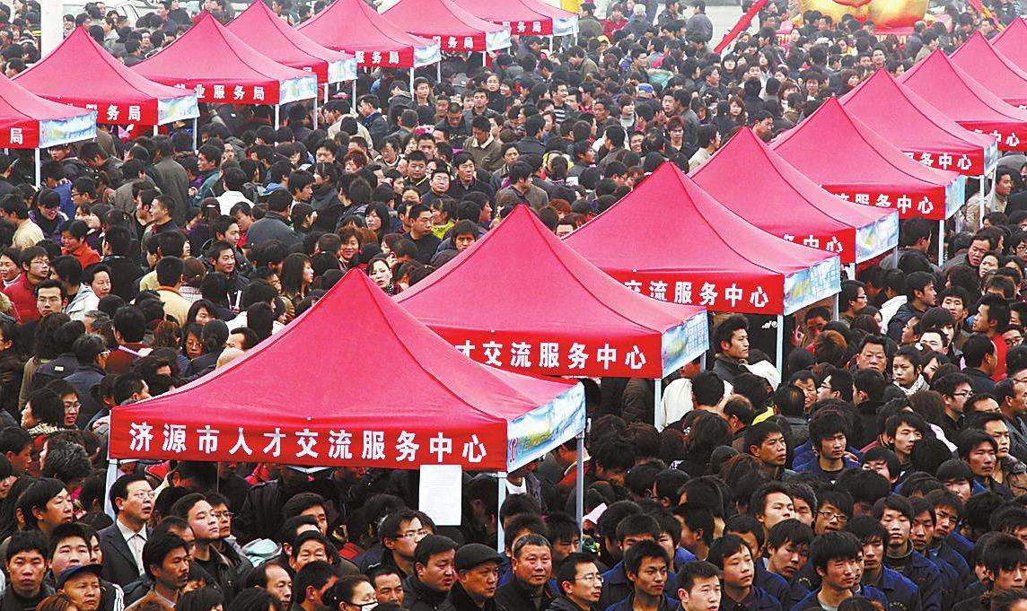 「中国质量万里行」今年一定不要轻易辞职，辞了你会发现工作越来越难找