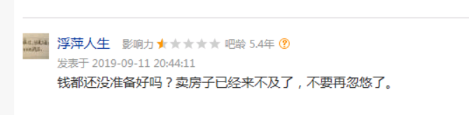 【证券时报】又有6万股东身陷面退股！董事长欲卖房增持保壳，股票仍收跌停板，1亿资金竟末日“买套”