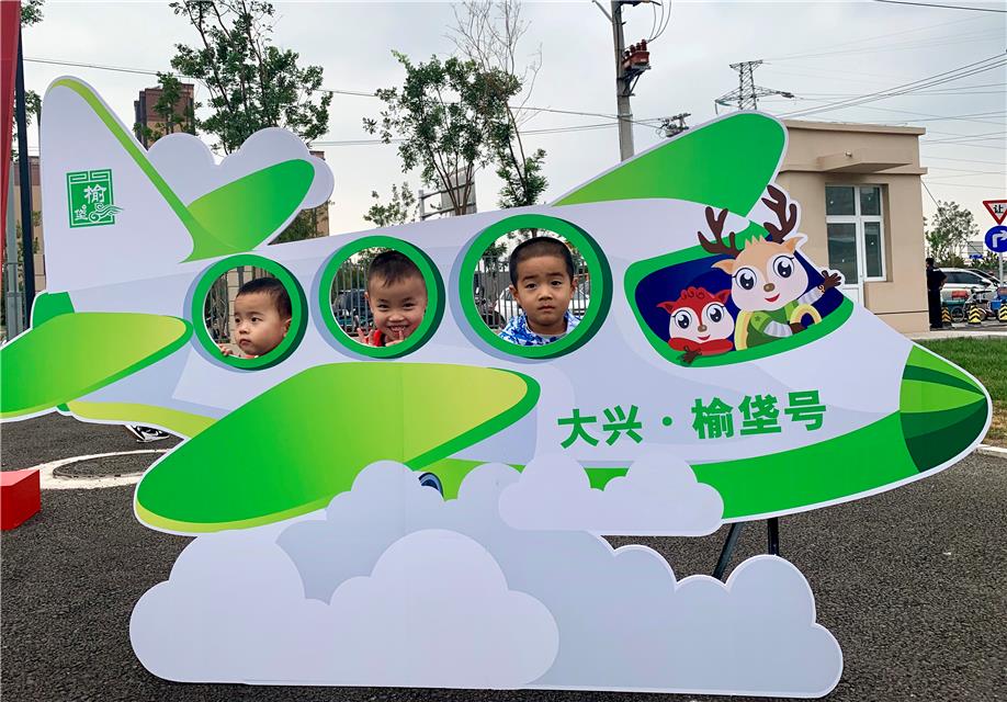 #经济日报#北京：别样中秋别样情