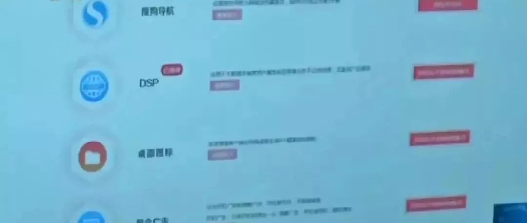 「清朗天空」免押金租新手机用？没你想的那么简单！